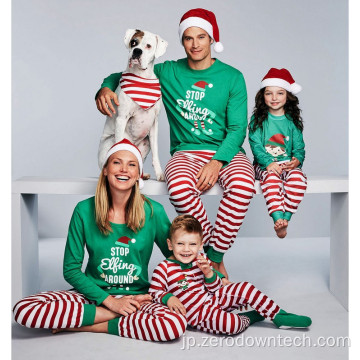 長袖のクリスマスパジャマ家族の衣装